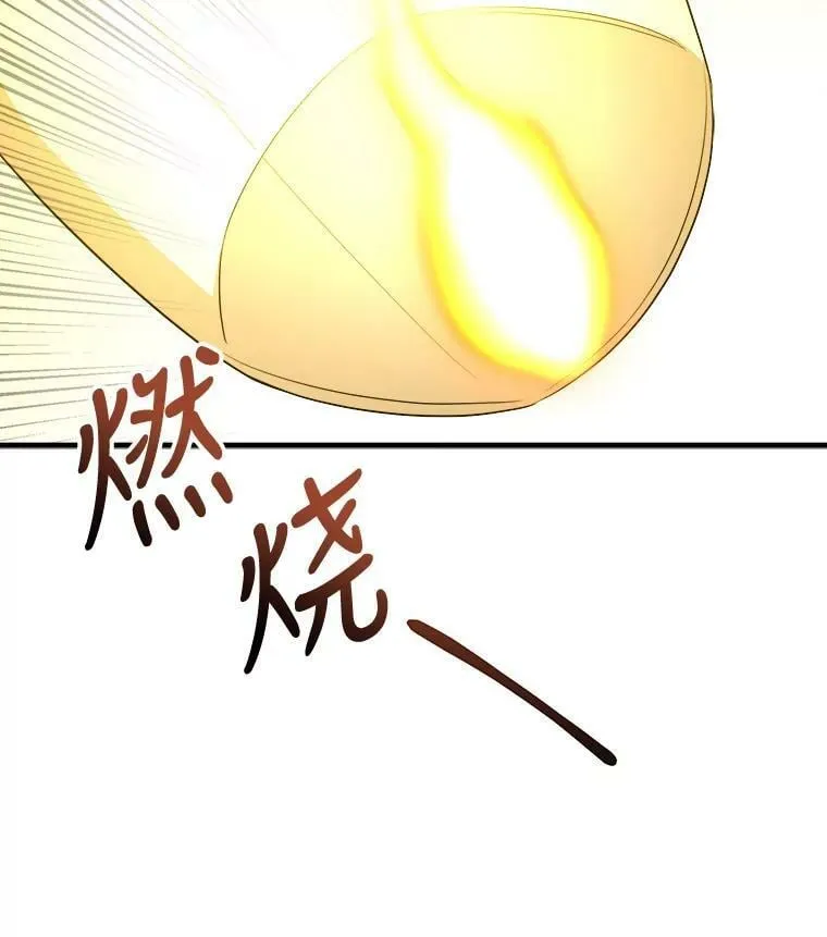 54.许愿 第64页