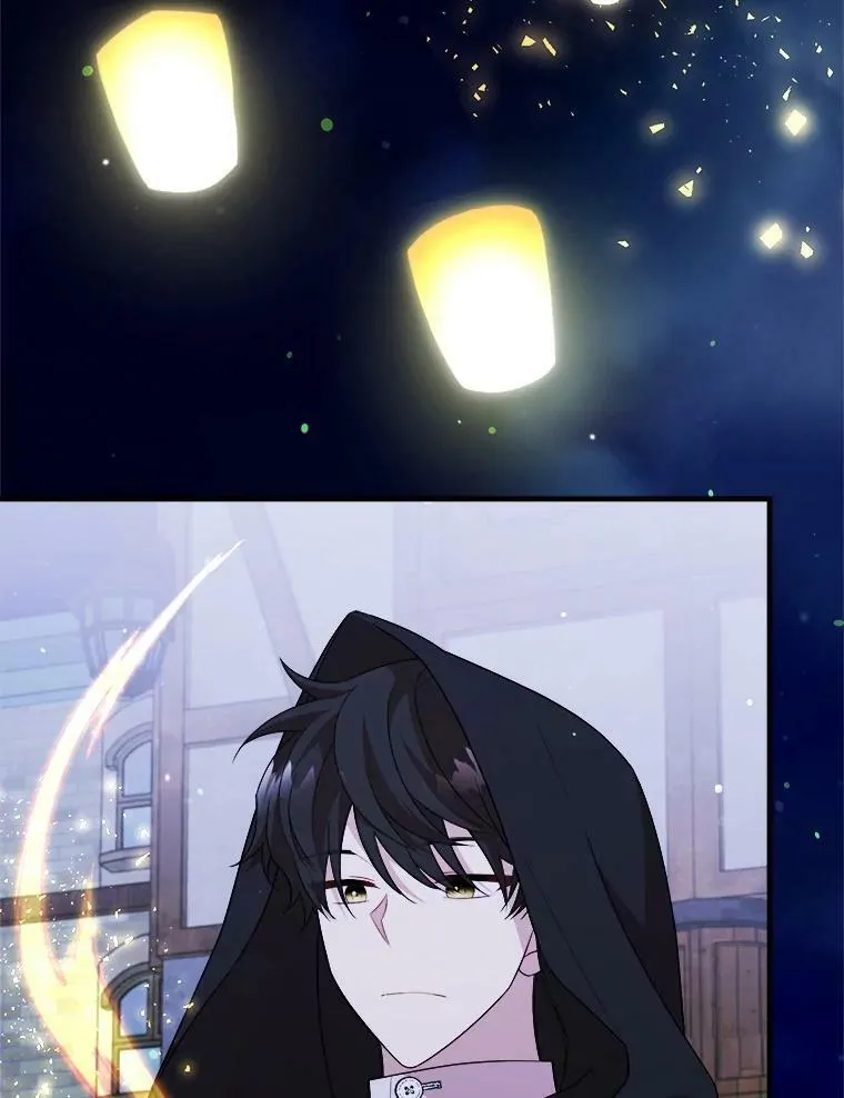 54.许愿 第66页