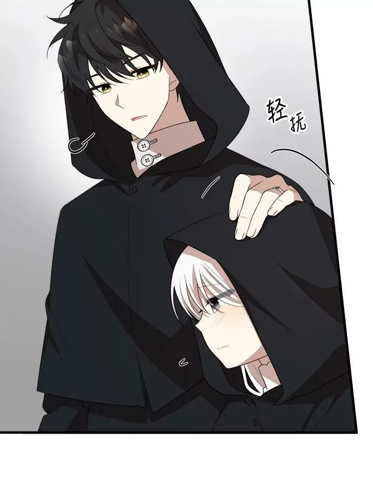 54.许愿 第83页