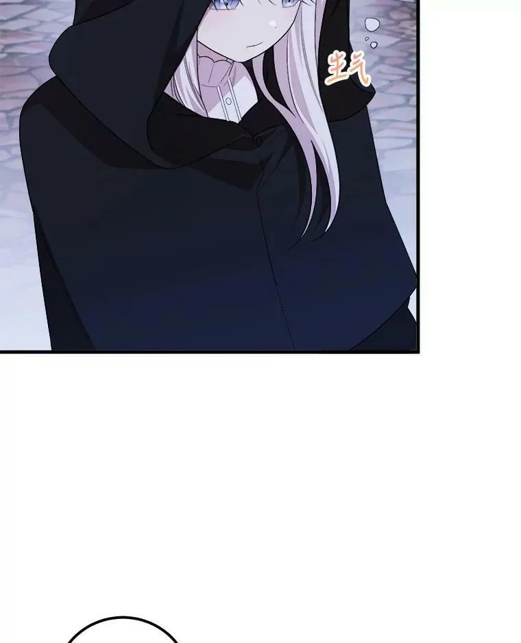 54.许愿 第90页