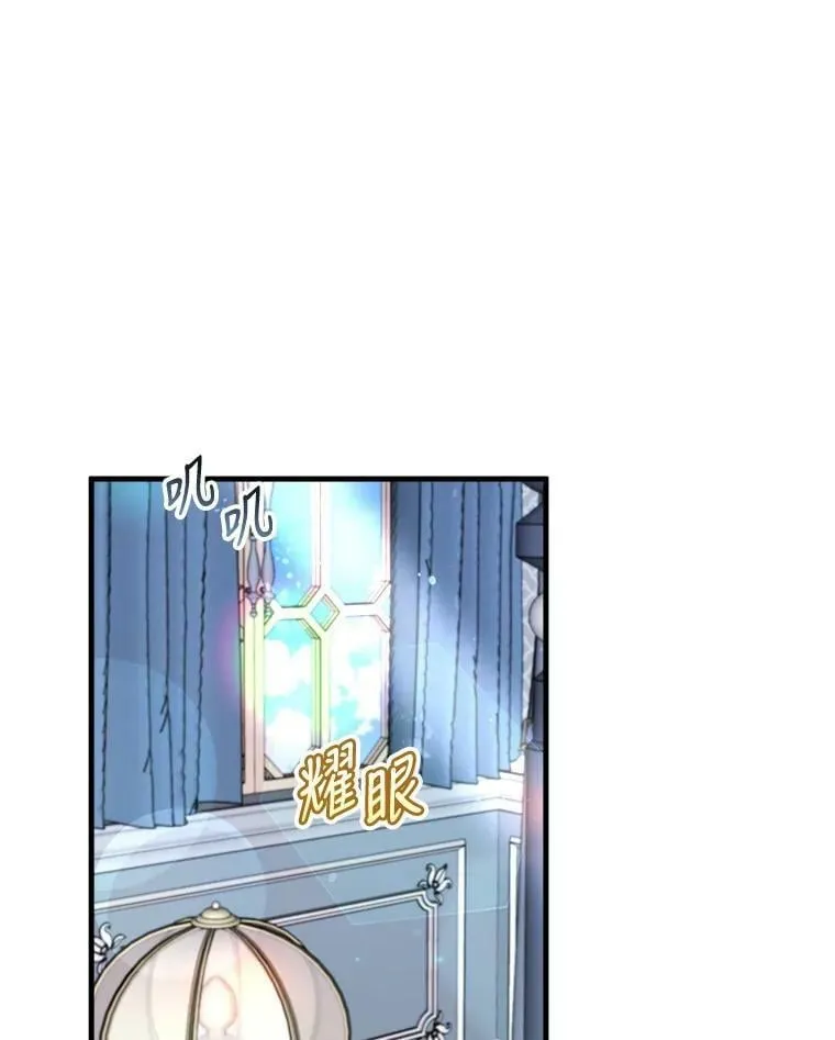 54.许愿 第106页