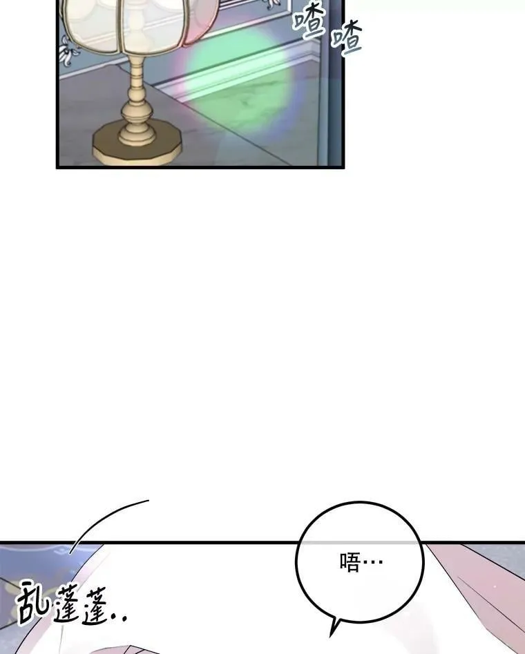 54.许愿 第107页
