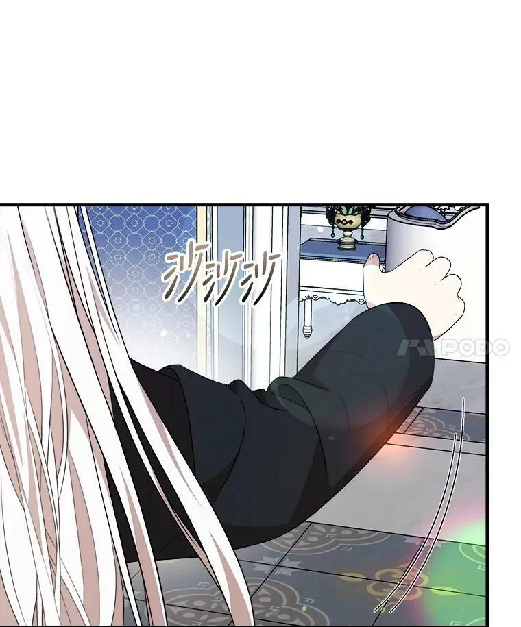 54.许愿 第115页