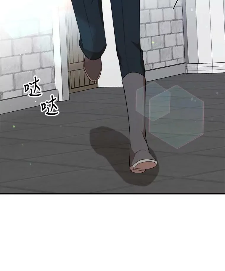 54.许愿 第120页
