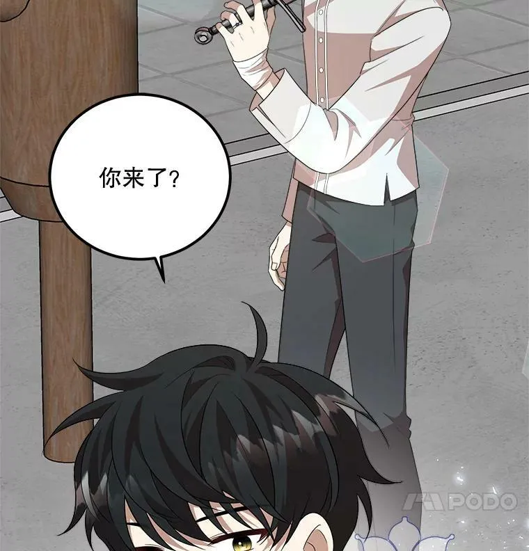 54.许愿 第122页