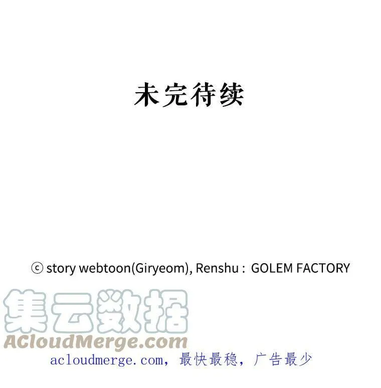 54.许愿 第125页