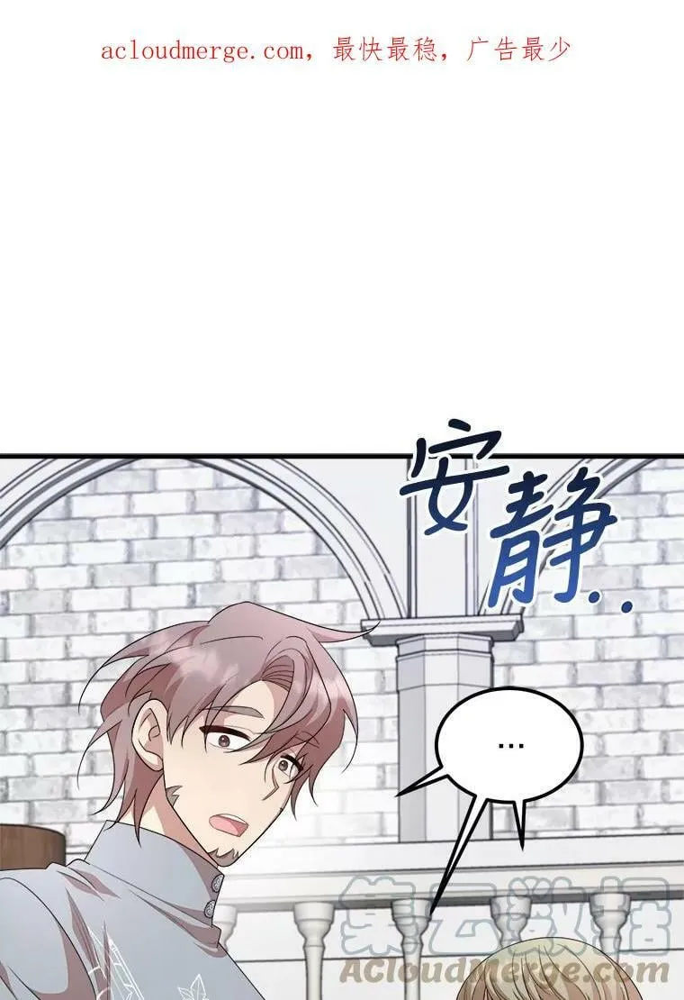 54.许愿 第126页