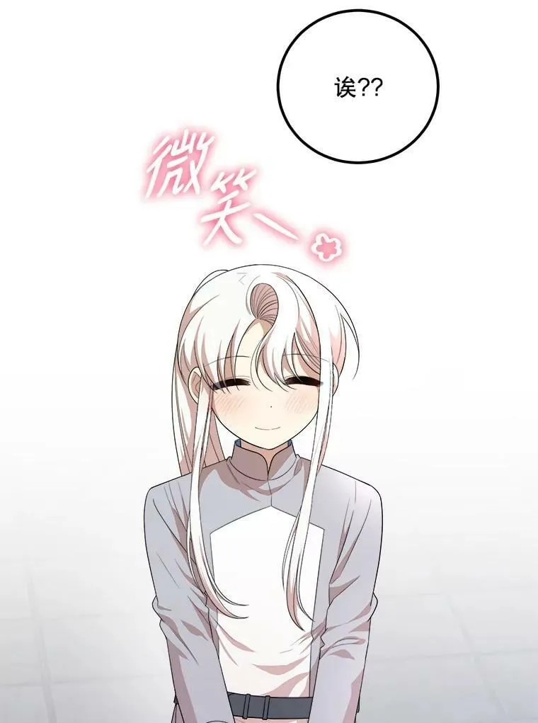 55.画像 第3页
