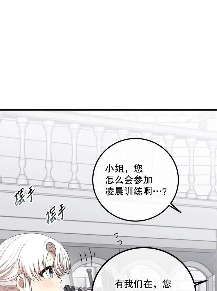 55.画像 第6页