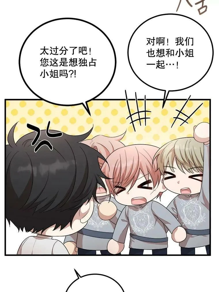 55.画像 第11页