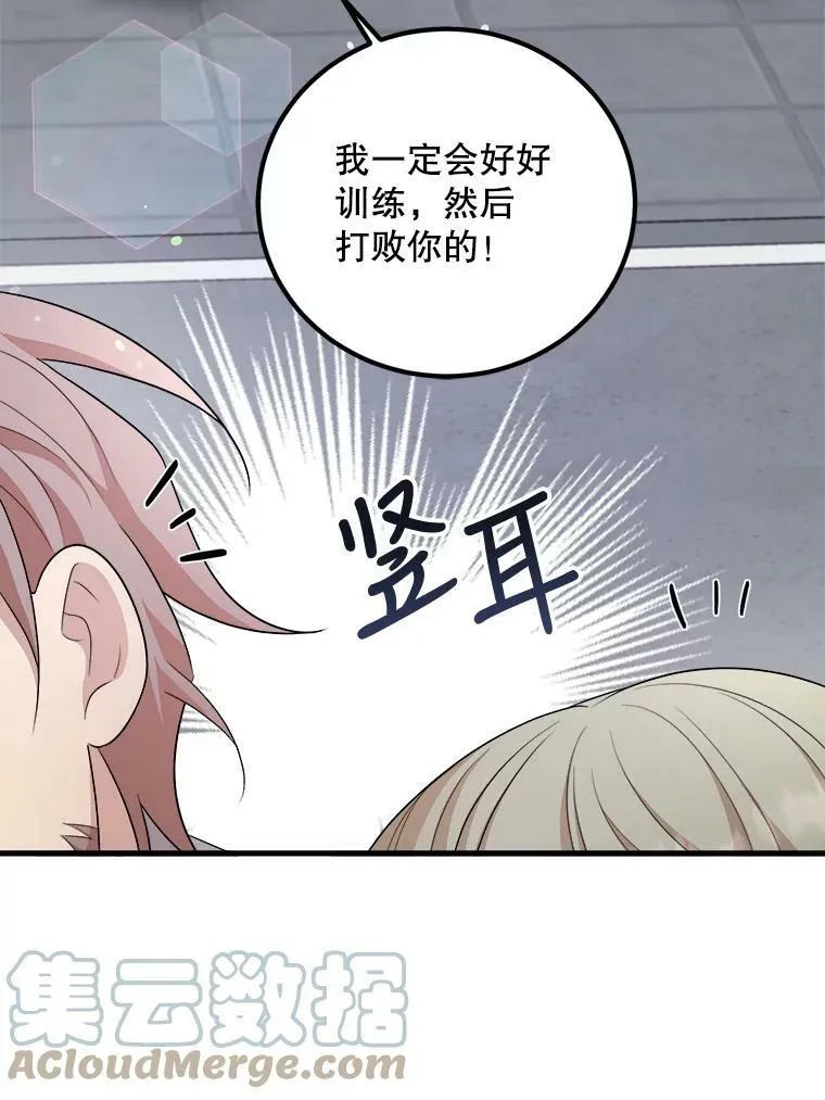 55.画像 第17页