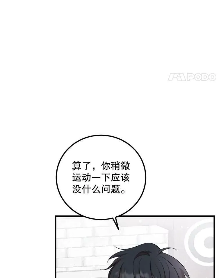 55.画像 第20页
