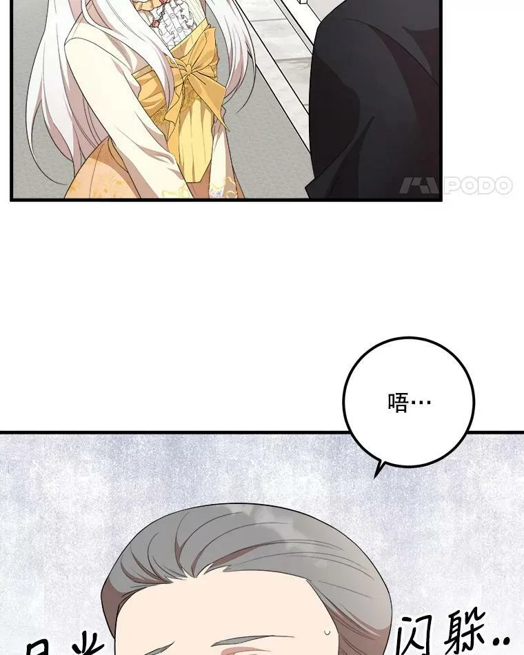 55.画像 第88页