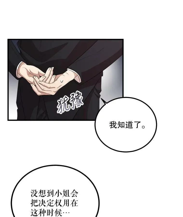55.画像 第106页