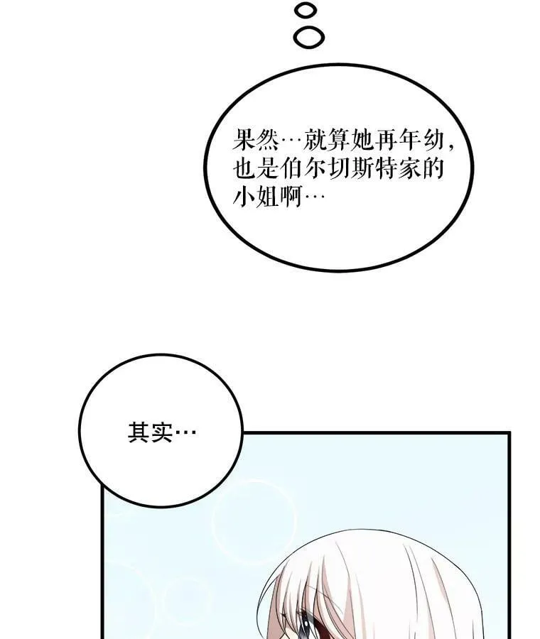 55.画像 第108页
