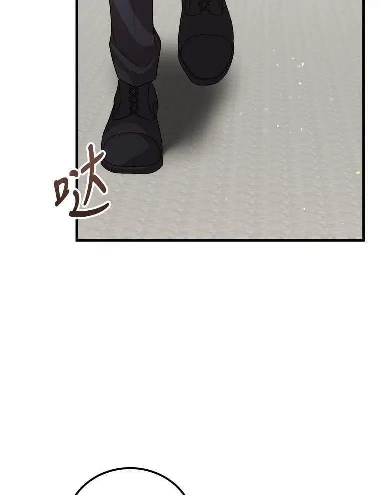 56.利希恩少爷的瞳色 第22页