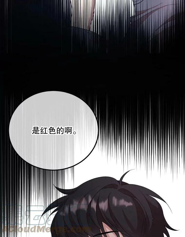 56.利希恩少爷的瞳色 第65页