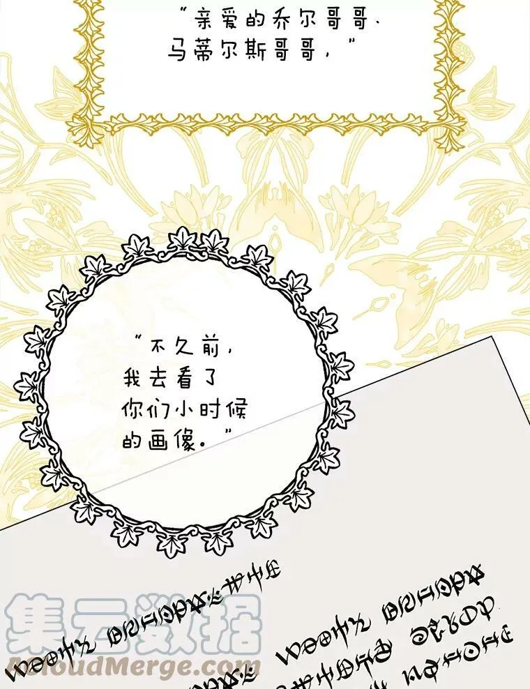 57.写信 第13页
