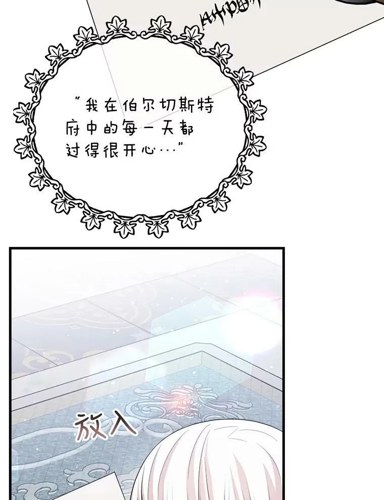 57.写信 第15页