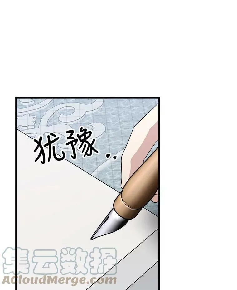 57.写信 第21页