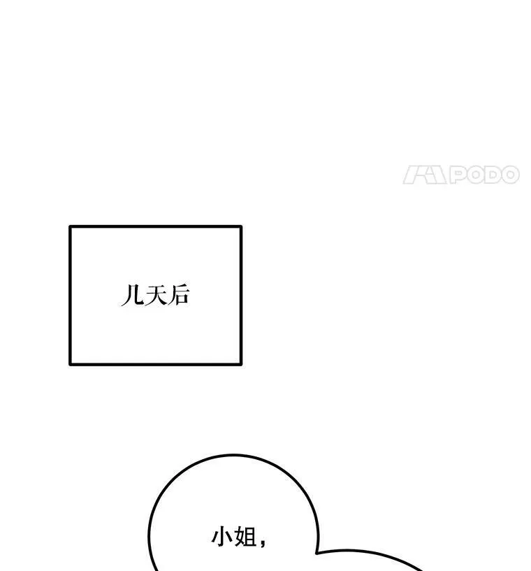 57.写信 第28页