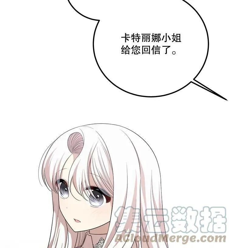 57.写信 第29页