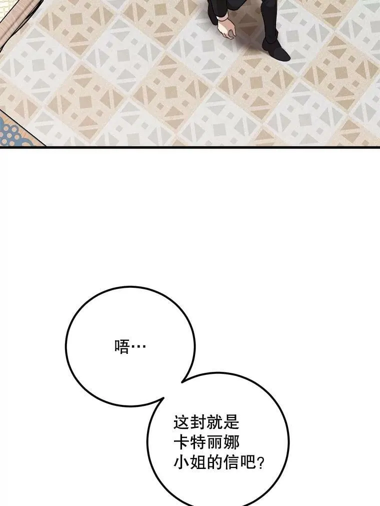 57.写信 第34页