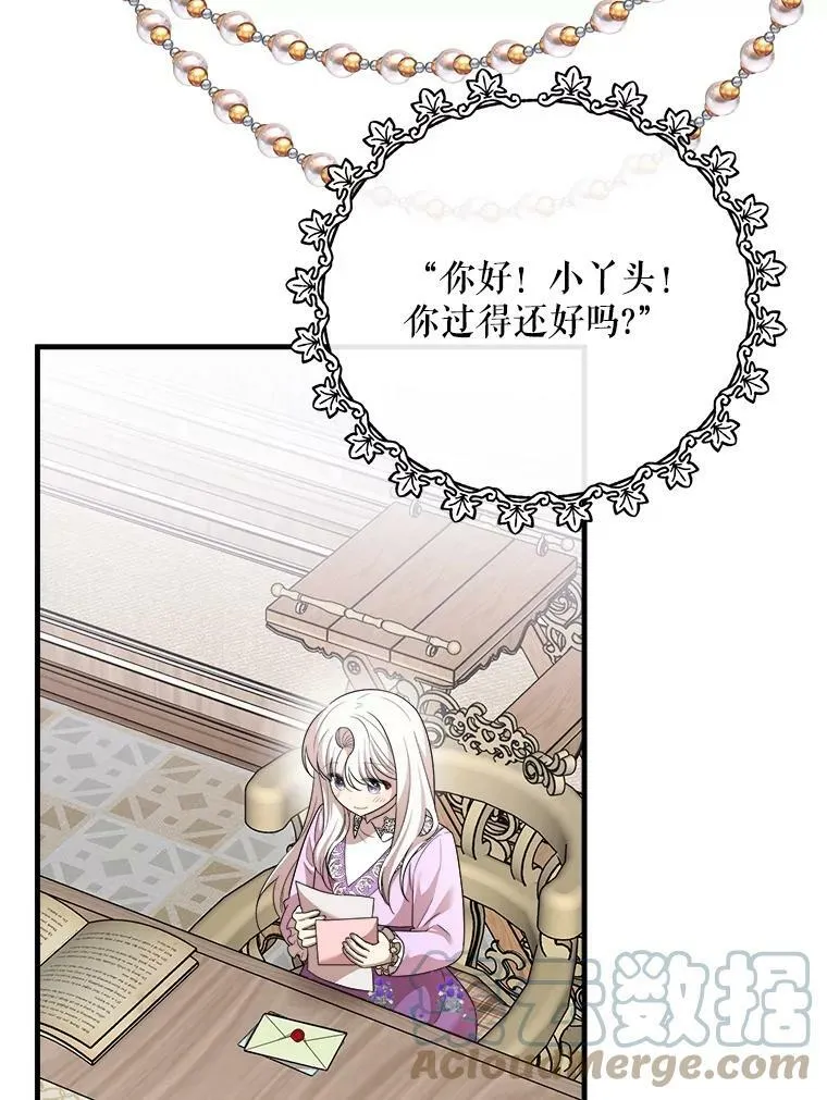 57.写信 第37页