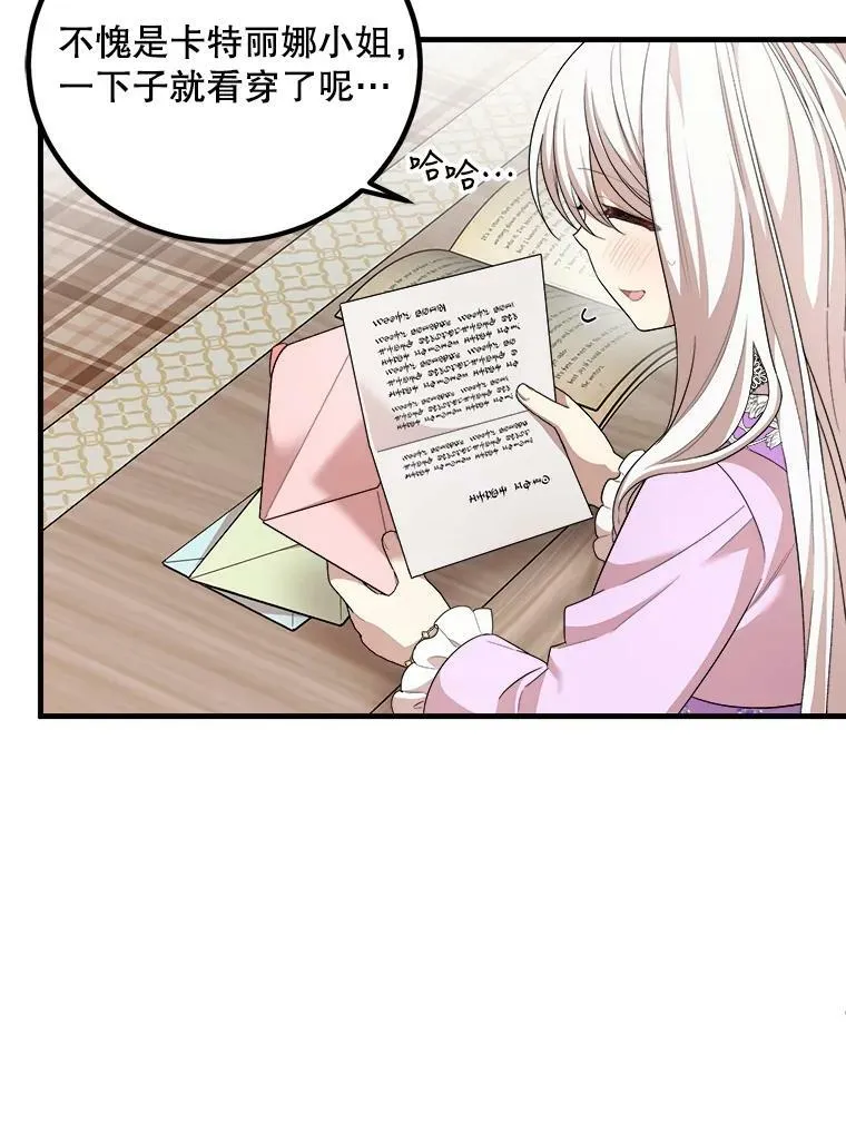 57.写信 第39页