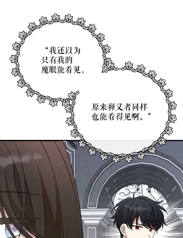 57.写信 第40页