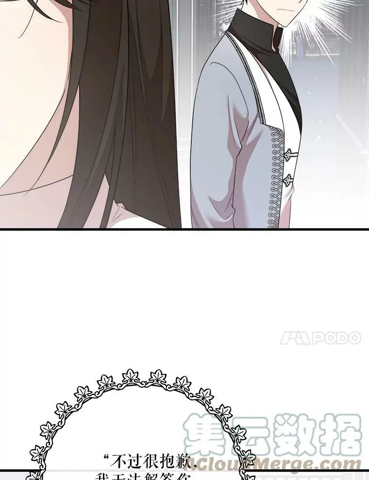 57.写信 第41页
