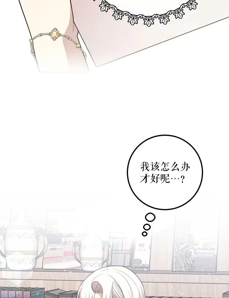 57.写信 第46页