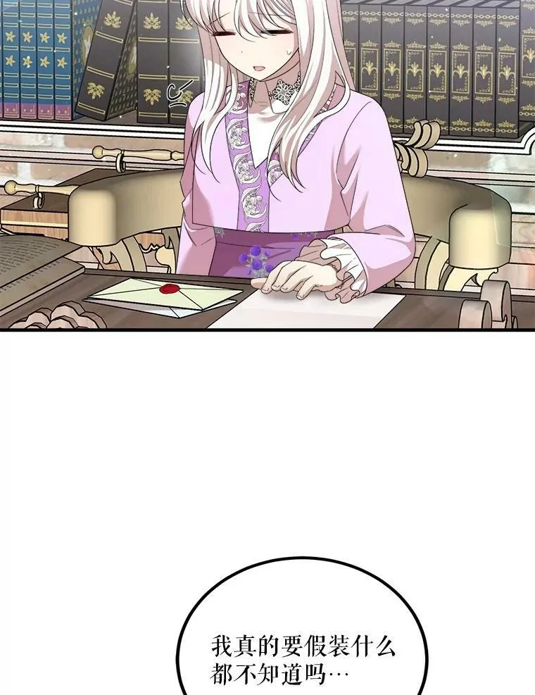 57.写信 第47页