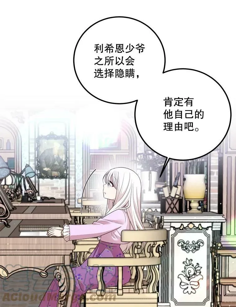 57.写信 第49页