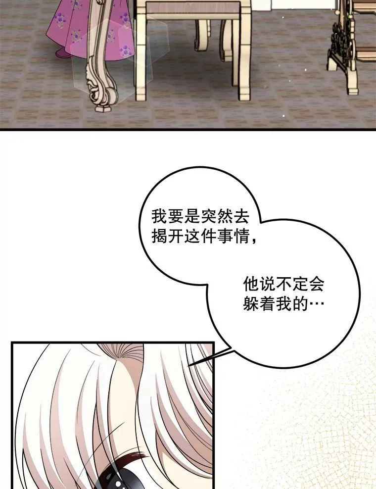57.写信 第50页
