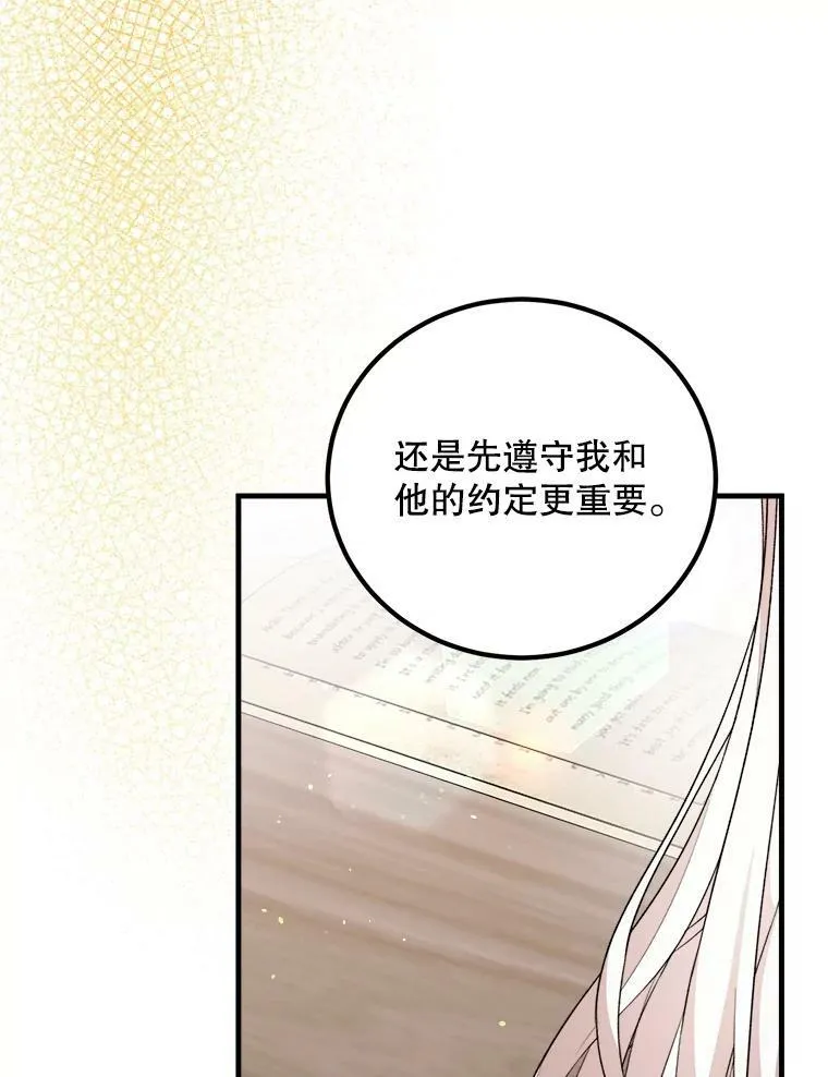 57.写信 第52页