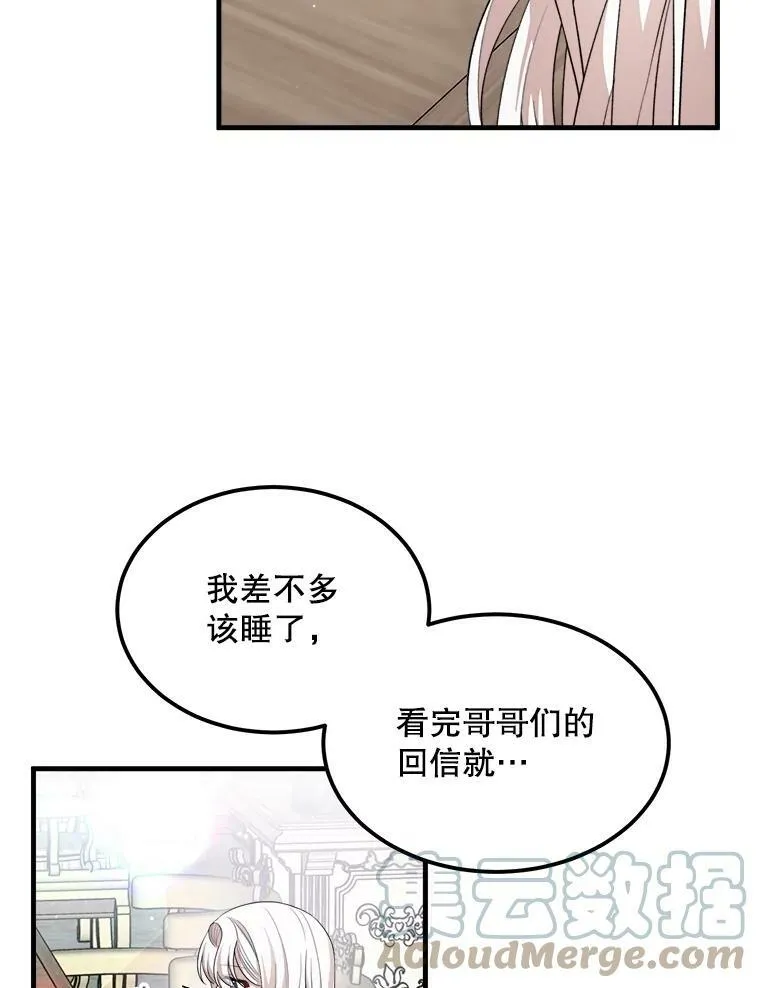 57.写信 第53页