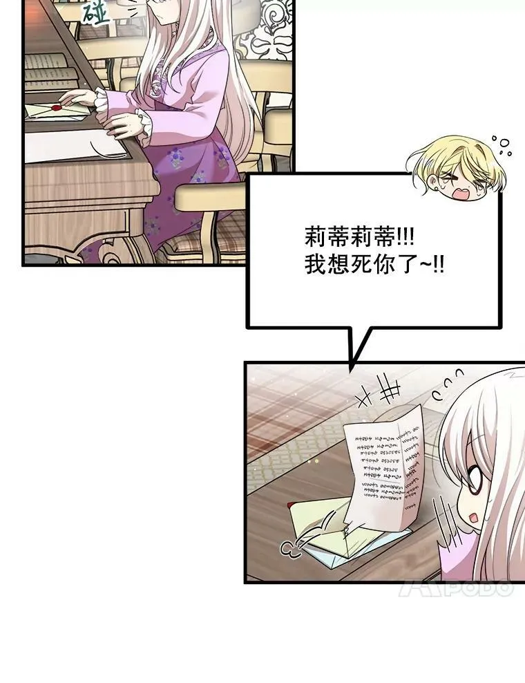 57.写信 第54页