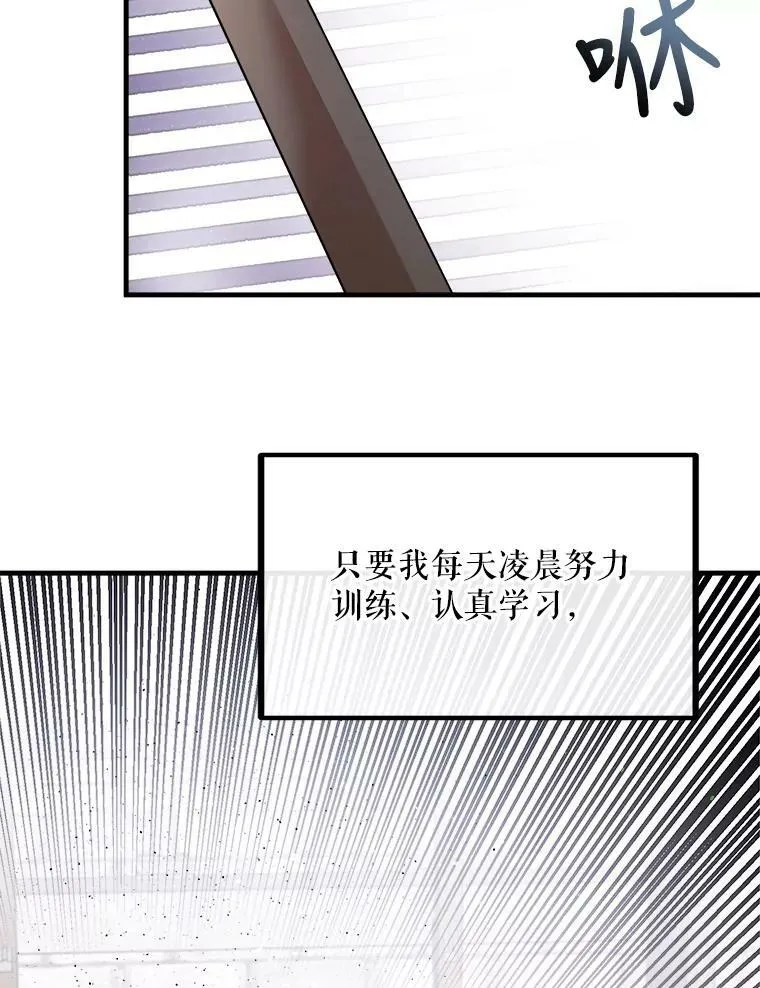 57.写信 第56页