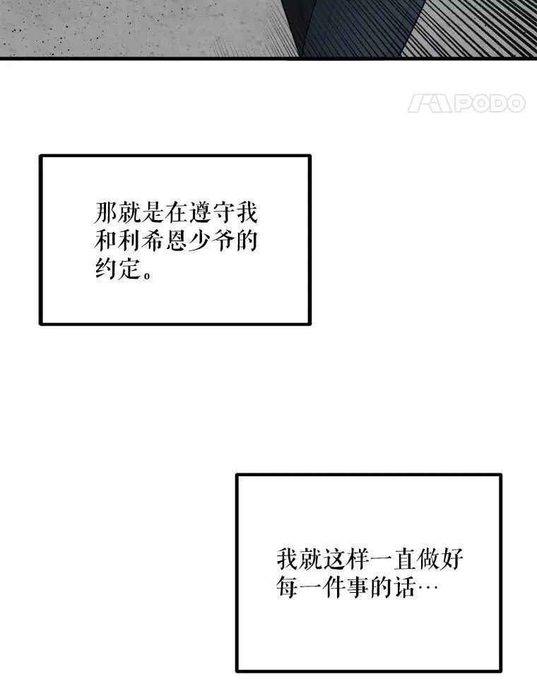57.写信 第58页