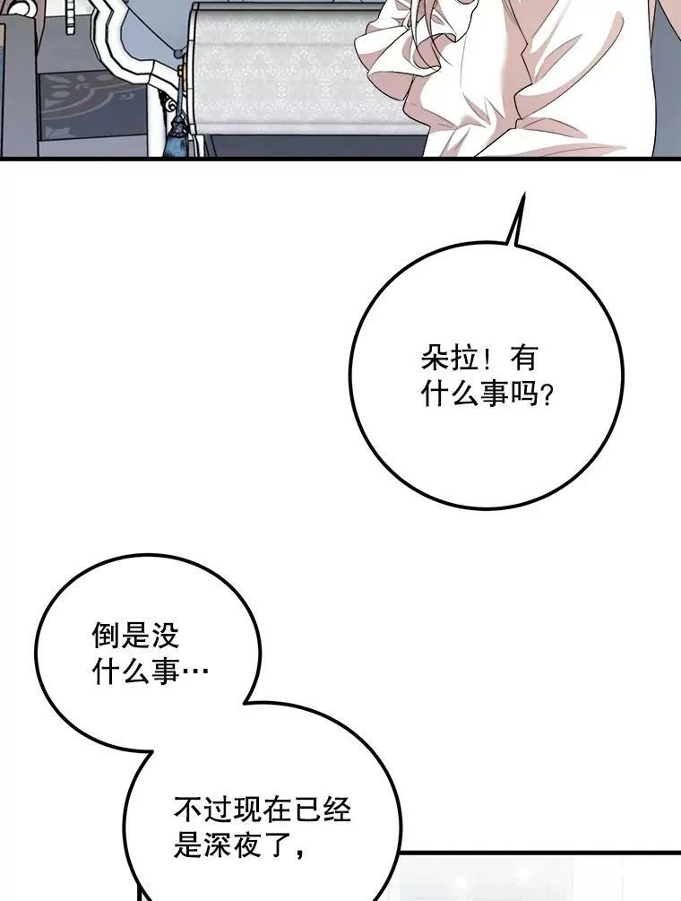 57.写信 第62页