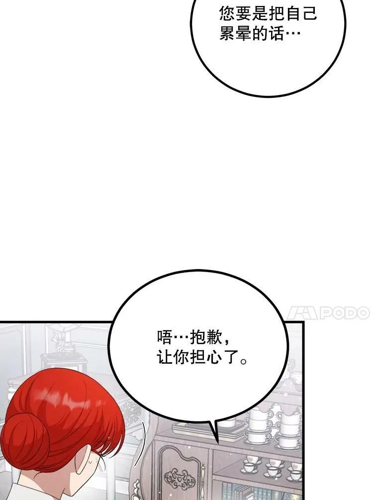 57.写信 第64页