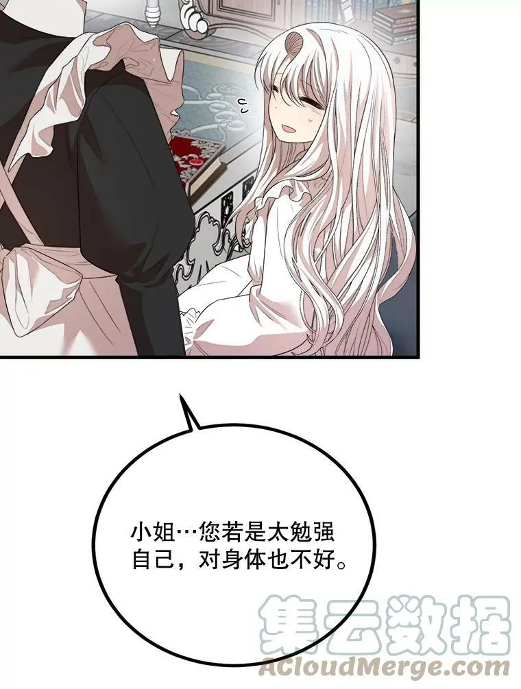 57.写信 第65页
