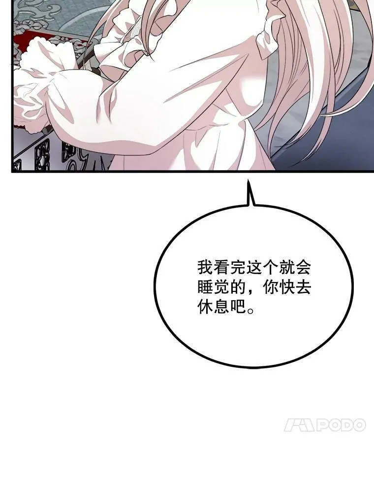 57.写信 第67页