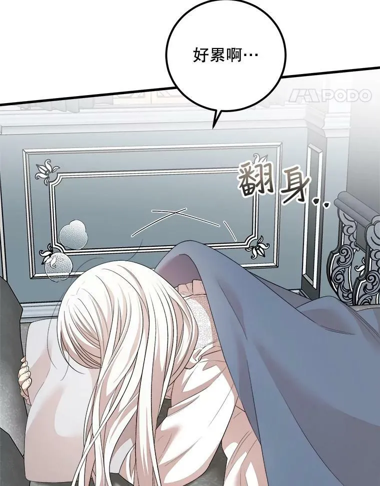 57.写信 第71页