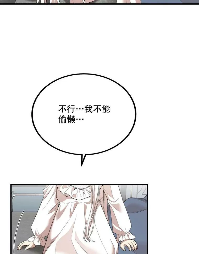 57.写信 第72页