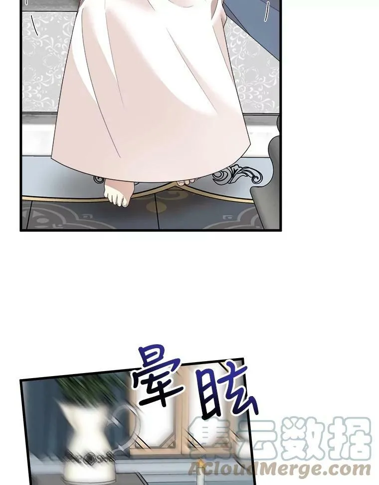 57.写信 第73页