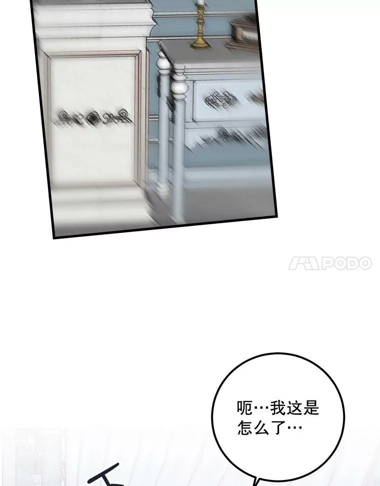 57.写信 第74页
