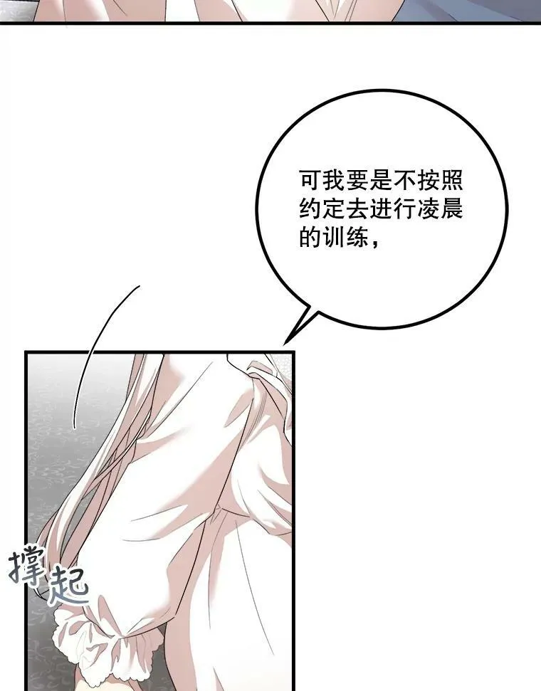 57.写信 第76页