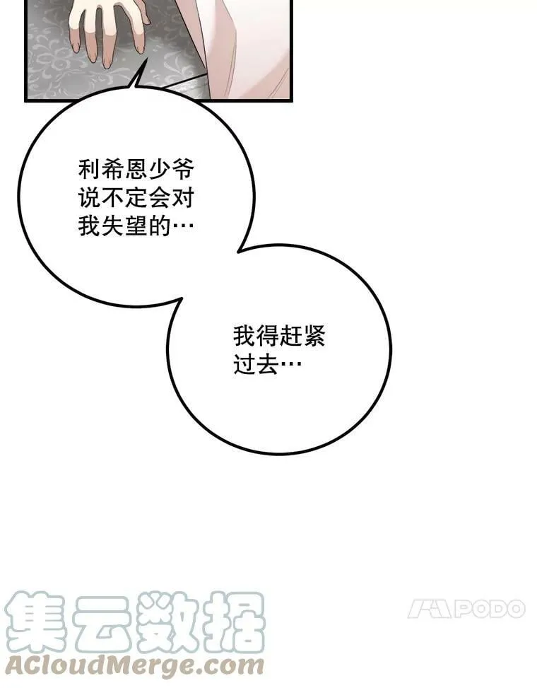 57.写信 第77页